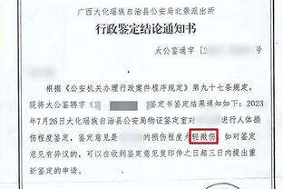 博洛尼亚高层淡化齐尔克泽和曼联联系：他不会在冬窗离队